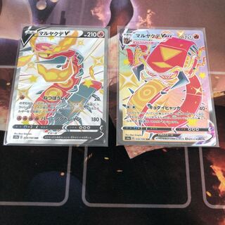 CentiskorchV SSR 309/190