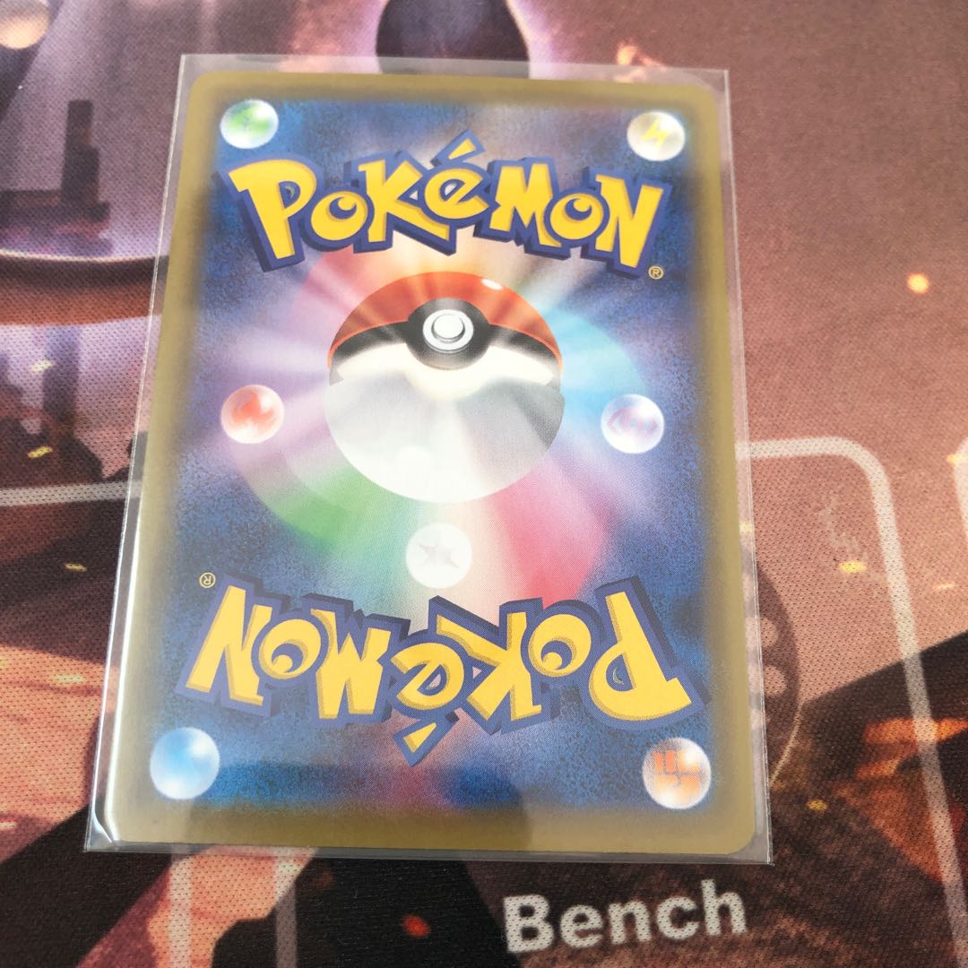 ドラパルトVMAX SSR 318/190