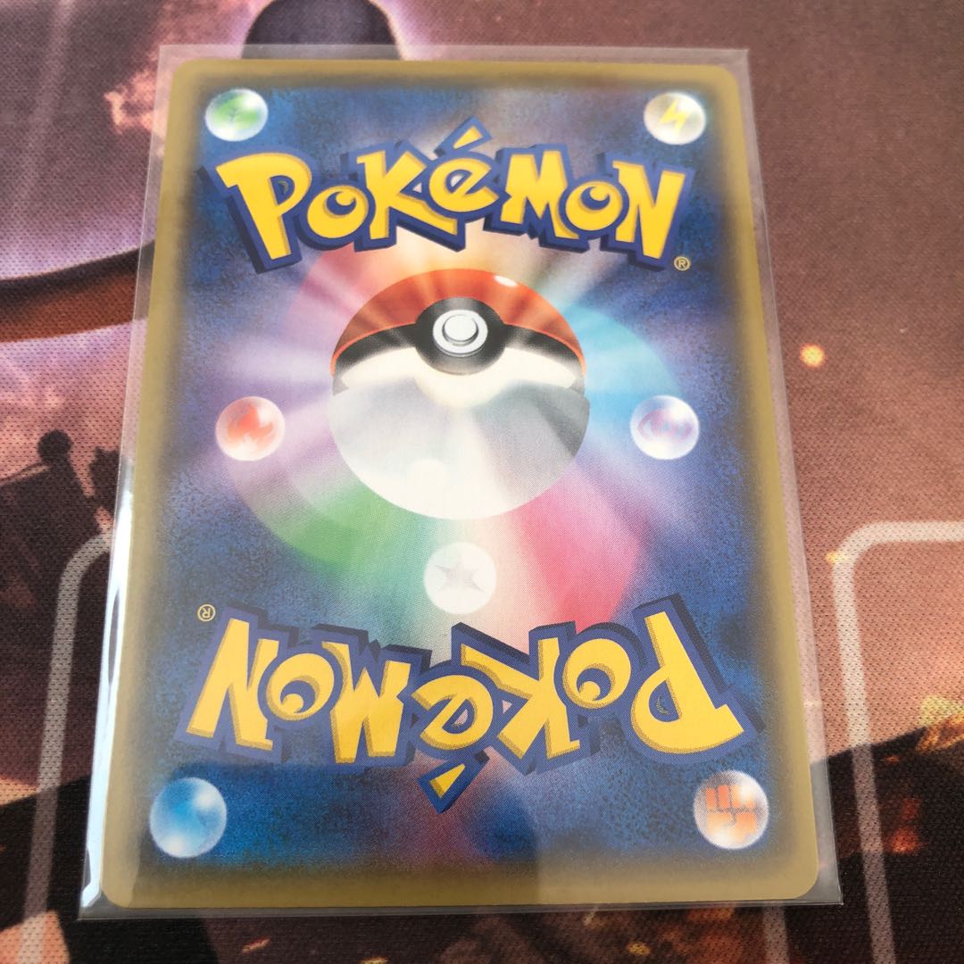 VolcaronaGX SR 096/095