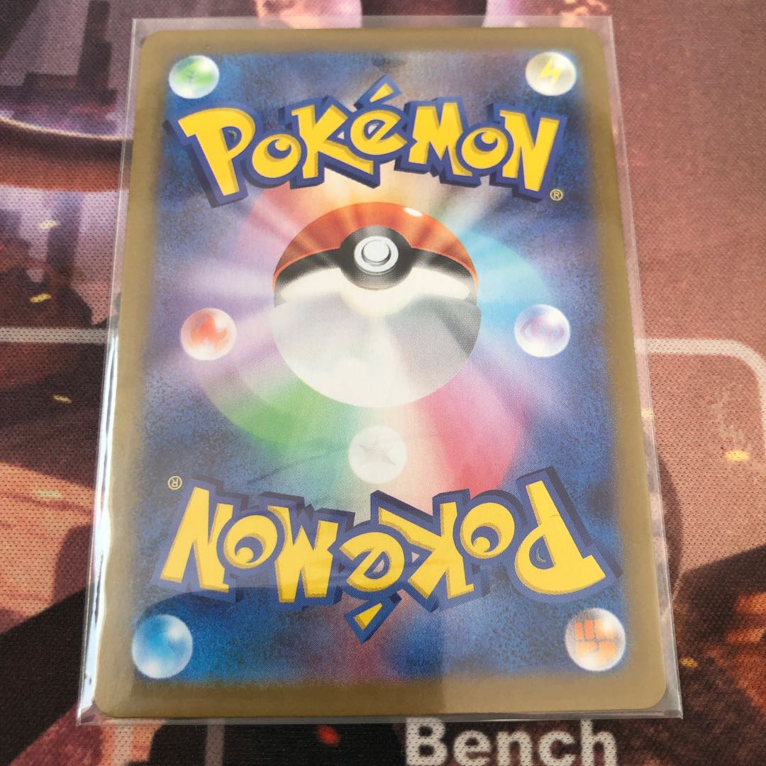 メリッサ HR 124/100