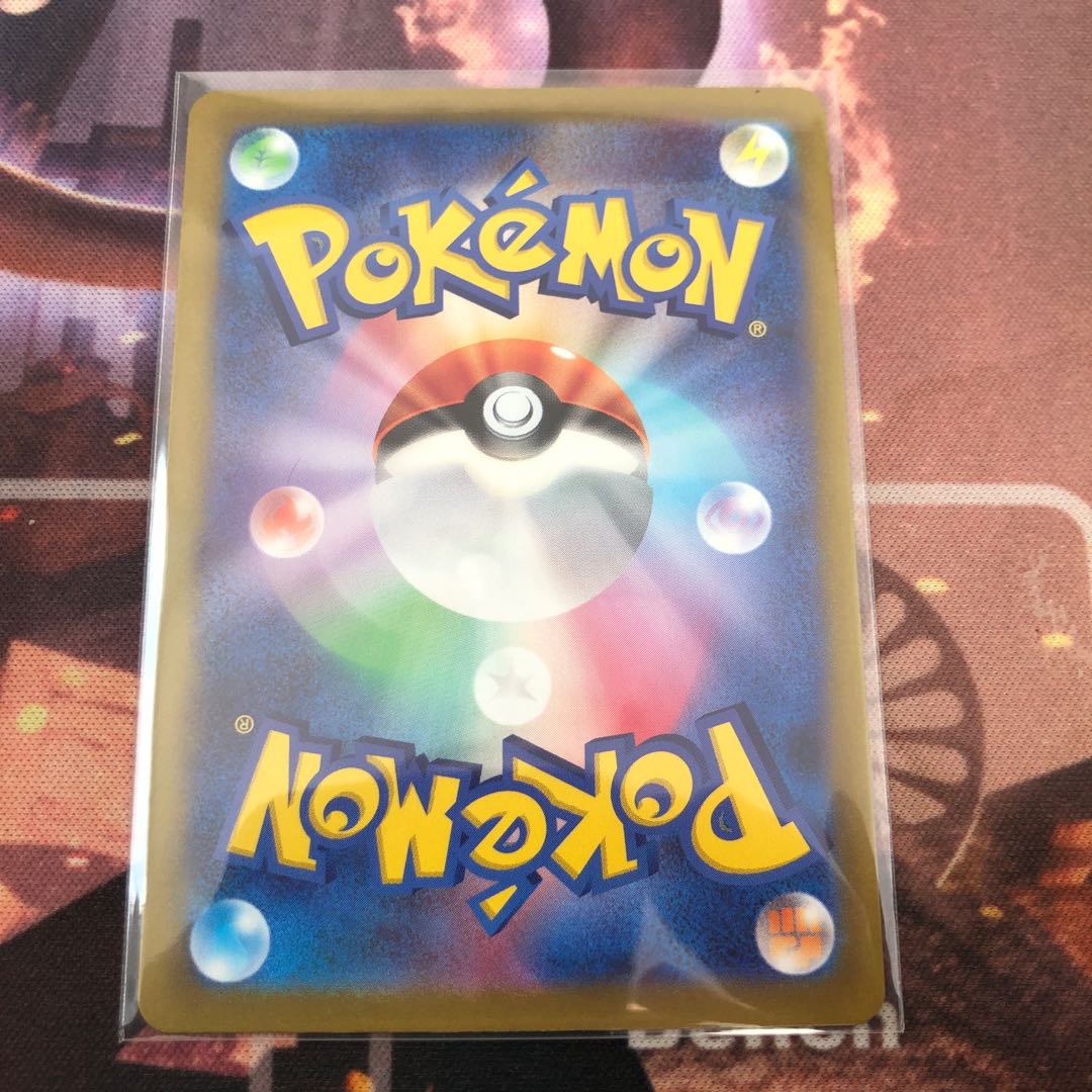 カプ・コケコex SR 077/062