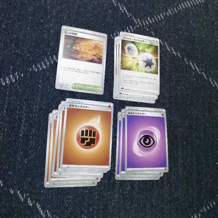 Pokémon Card Hydra Nakiva LO Deck Hero Cloak [02289].