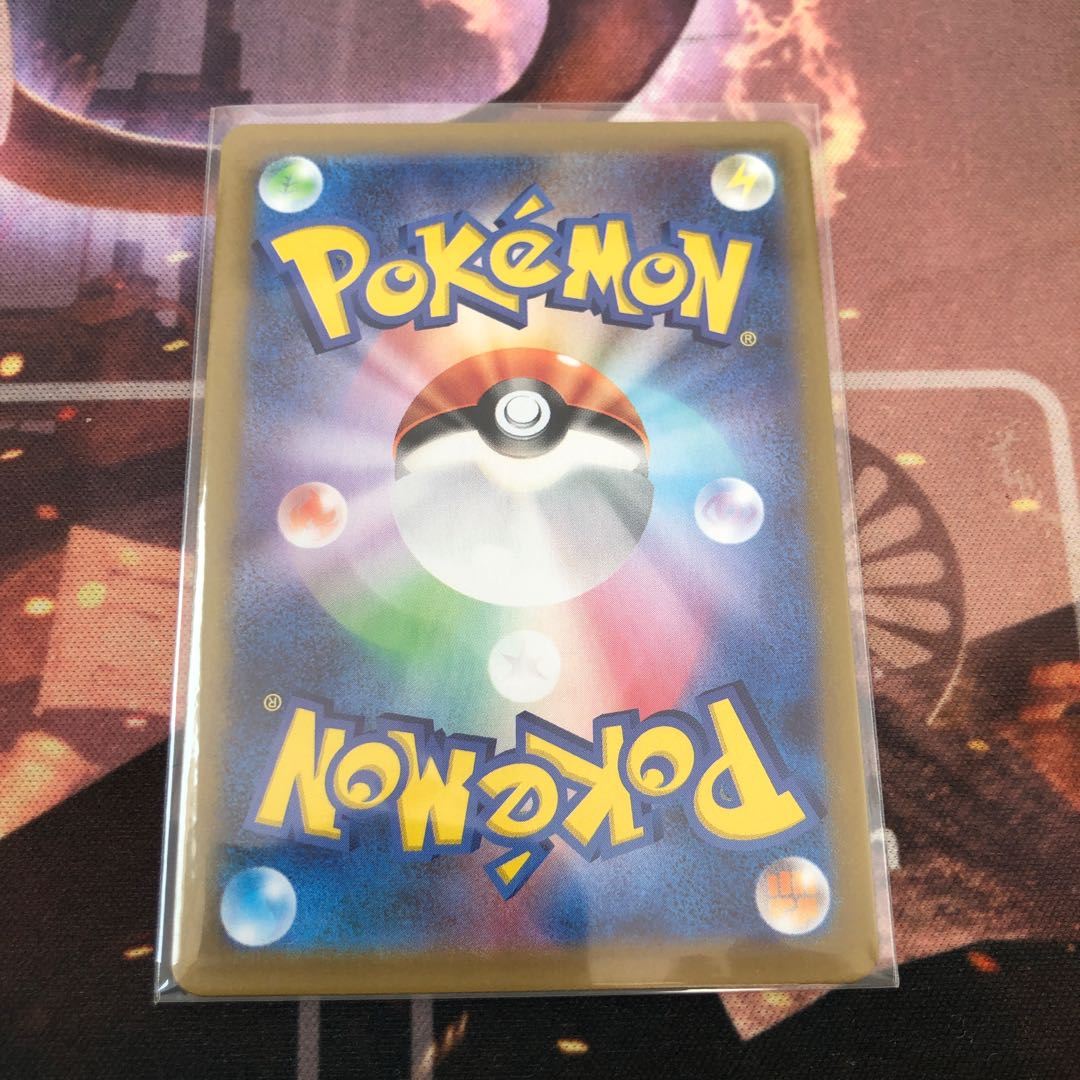 プテラVSTAR HR 118/100