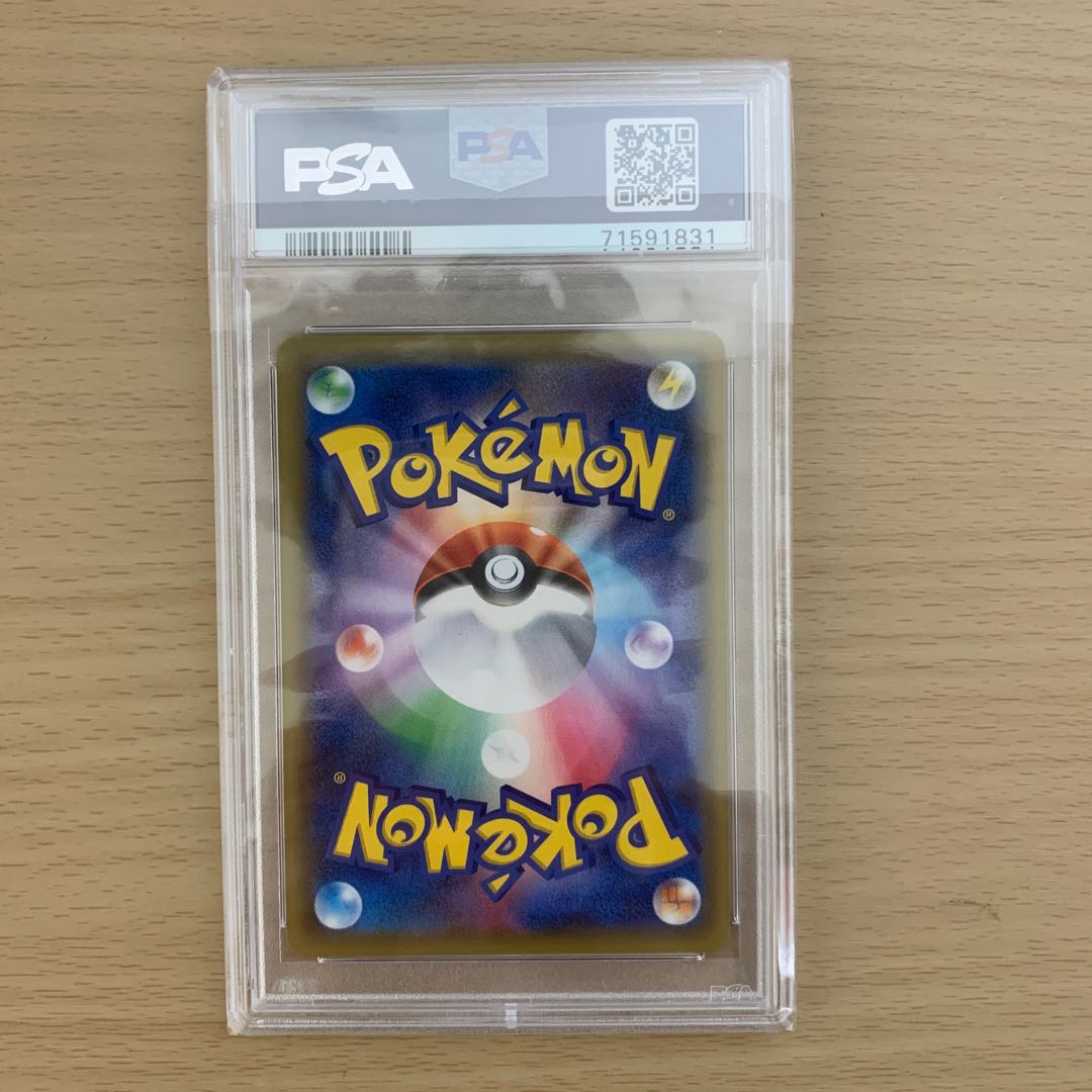 Pikachu 7-Eleven psa10