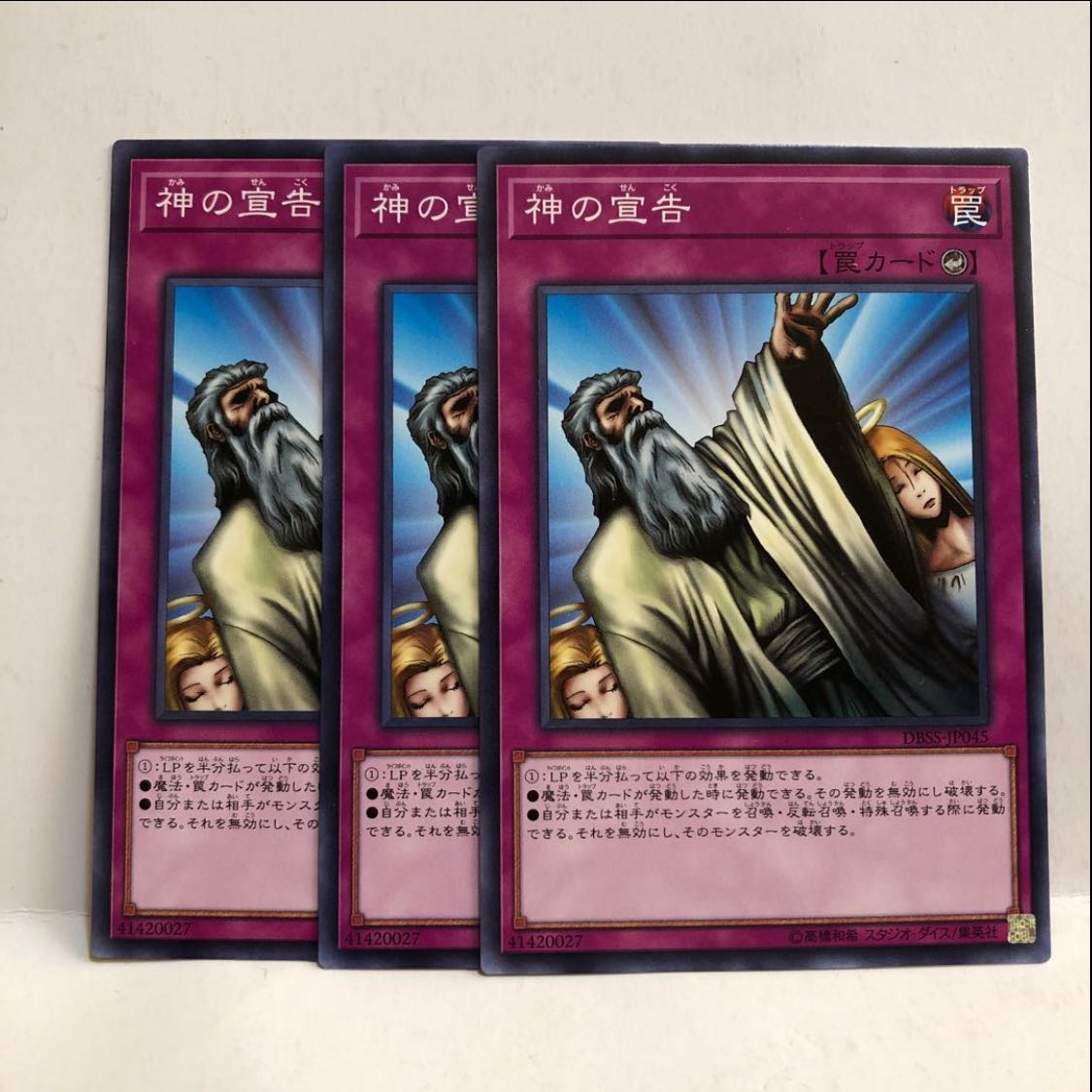 Solemn Judgment Normal 3 sheets Mahoko