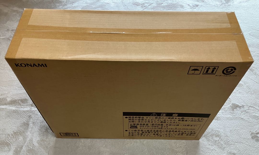 New, unopened] Yu-Gi-Oh! ULTIMATE KAIBA SET Umi Horse Set