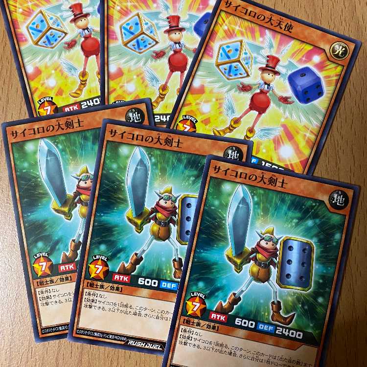 3 Greatswordsman of the dice + 3 Archangel of the dice