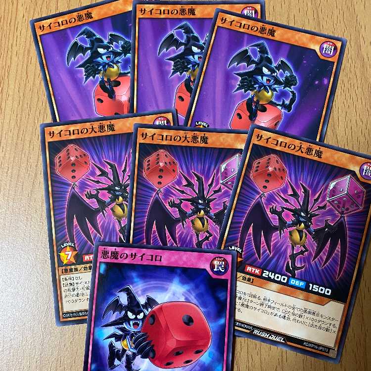 Skull Dice + 3 large Darkness demons on dice + 3 Darkness demons on dice