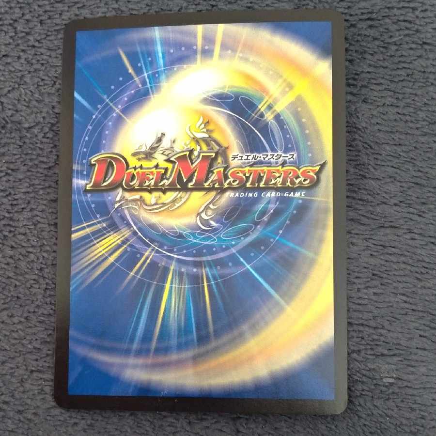 The Mechanic Deal|"Today's Chansey Number! VR 3/93