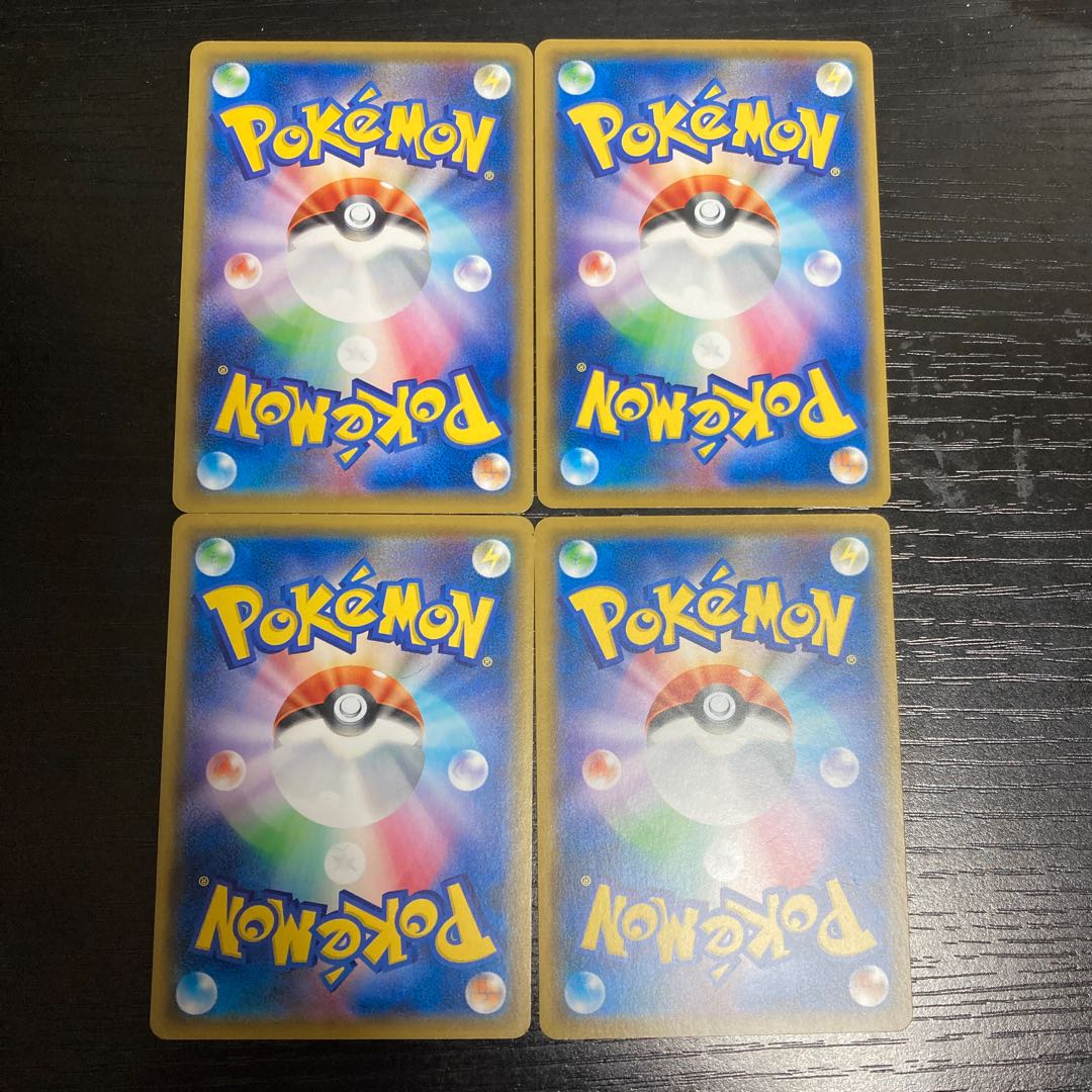 i6 Float Stone XY Set of 4 Pokémon Treasure