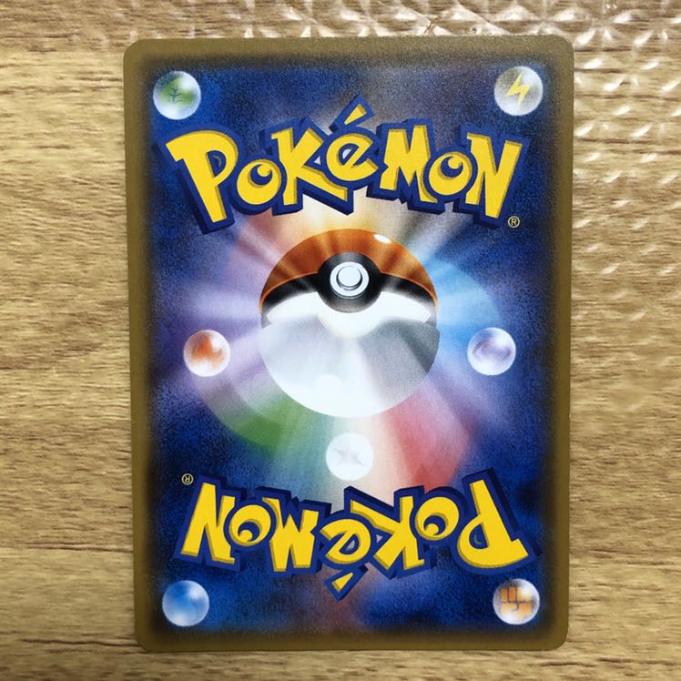 ビーストエネルギー◇ PR