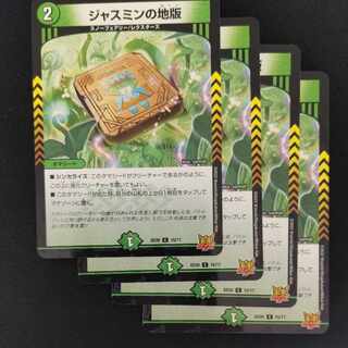 Jasmine's local version, Holo.