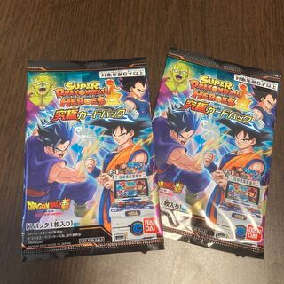 ドラゴンボールヒーローズ　究極カードパック