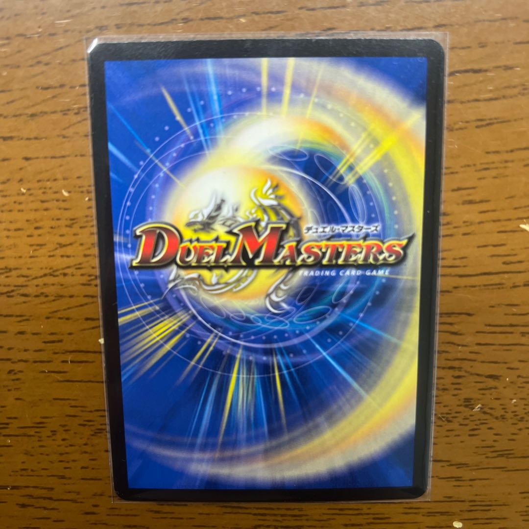 Artel Gorgini SR S3/S8