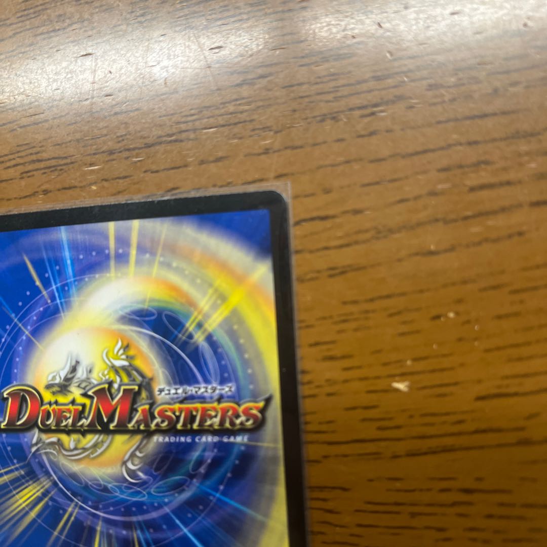 Artel Gorgini SR S3/S8