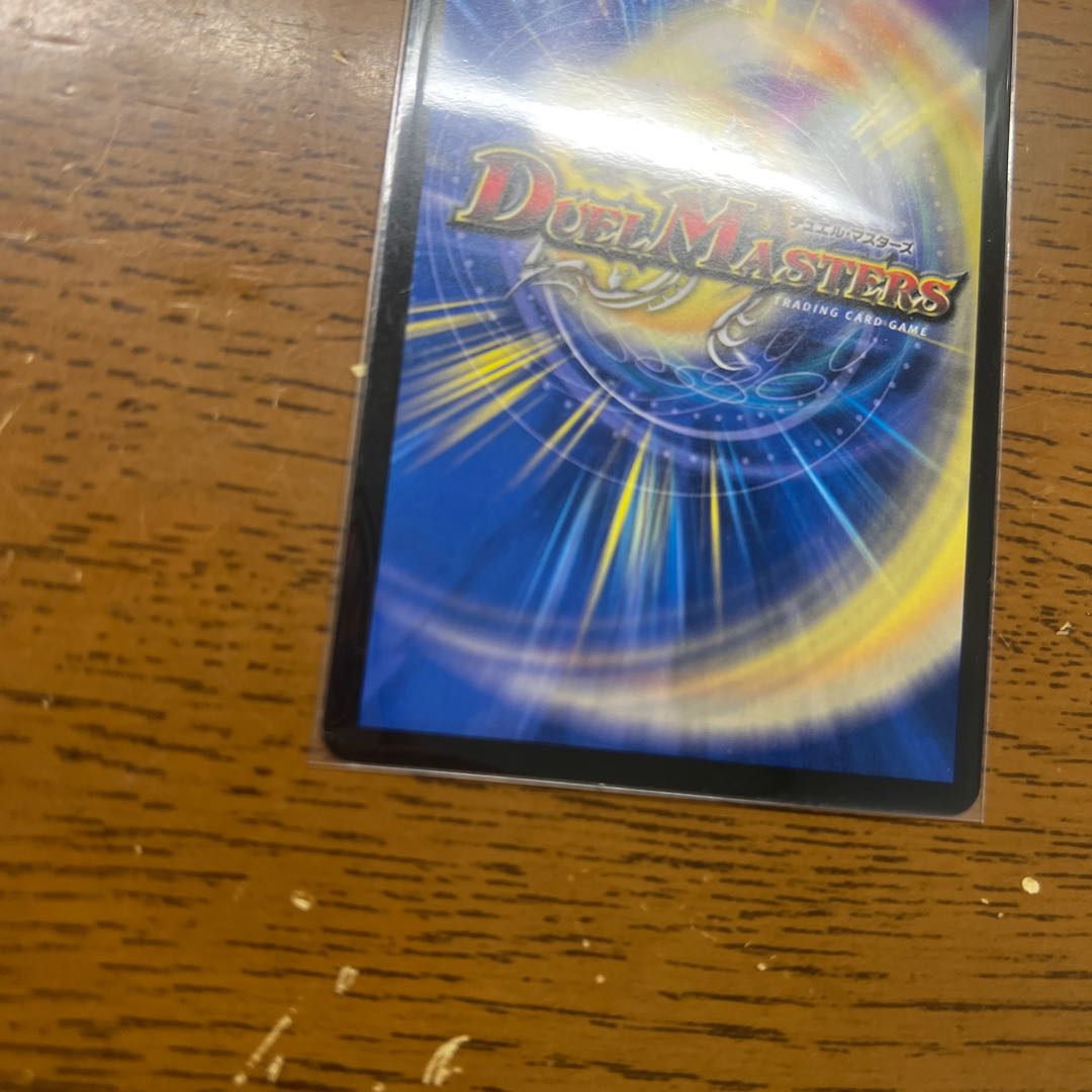 Artel Gorgini SR S3/S8