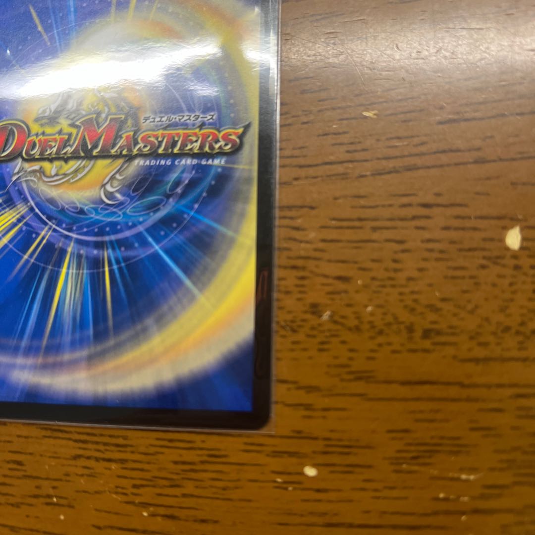 Artel Gorgini SR S3/S8