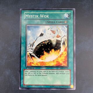 旧アジア版　神秘の中華なべ、異次元の偵察機