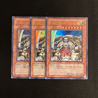 b15 エメス・ザ・インフィニティ ウルトラレア 3枚セット 遊戯王 トレトレ