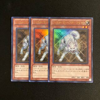 b40 ライトロード・ハンター ライコウ ウルトラレア 3枚セット 遊戯王
