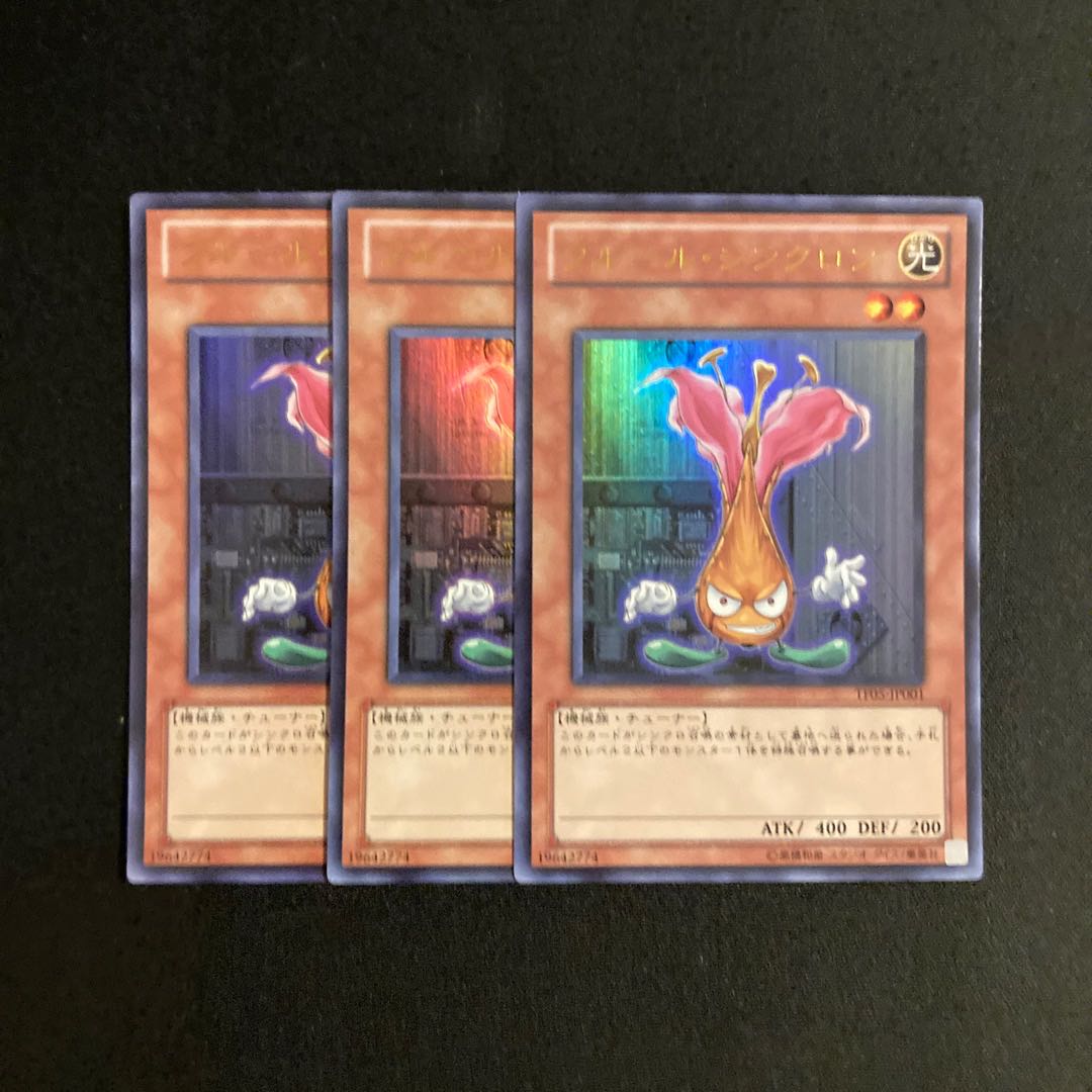 b61 Fleur Synchron Ultra Rare Set of 3 Yu-Gi-Oh!