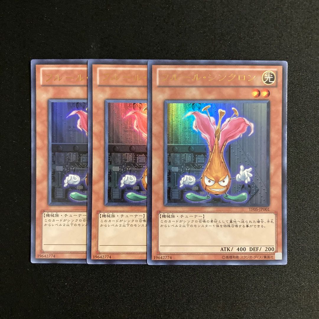 b67 Fleur Synchron Ultra Rare Set of 3 Yu-Gi-Oh!