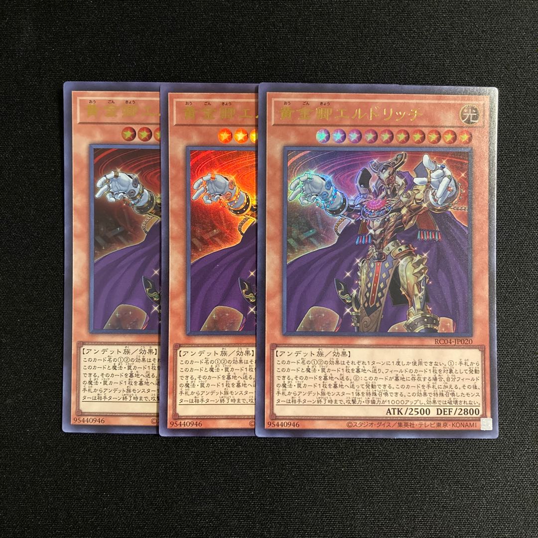 ドラゴンボール＆遊戯王セット ドラゴンボール＆遊戯王セット 遊戯王&ドラゴンボール通販予約情報局