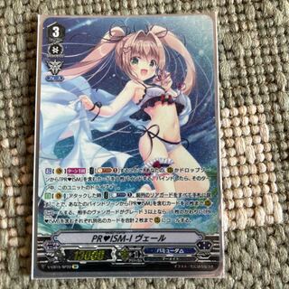 ヴァンガード　引退品　デッキ　デッキパーツ