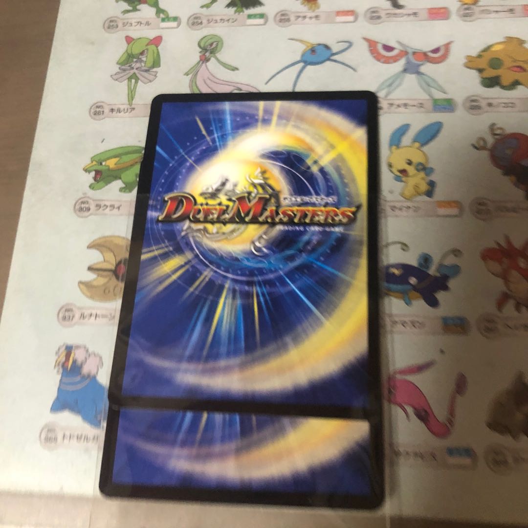 覚醒の精霊ダイヤモンド・エイヴン　2枚