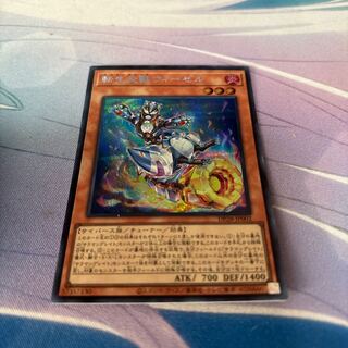 転生炎獣ウィーゼル シークレットレア JP002