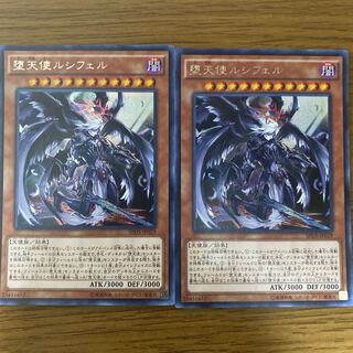 【なる様専用】堕天使ルシフェル SE