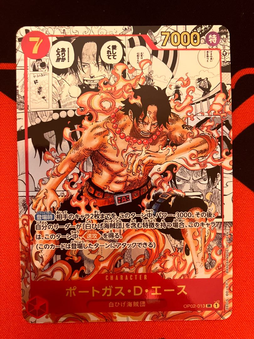 Portgas D. Ace (Parallel) (Super Parallel) P-SR OP02-013