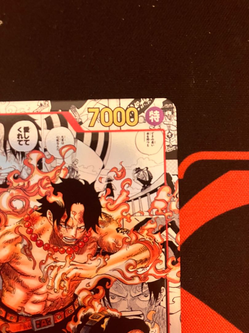 Portgas D. Ace (Parallel) (Super Parallel) P-SR OP02-013