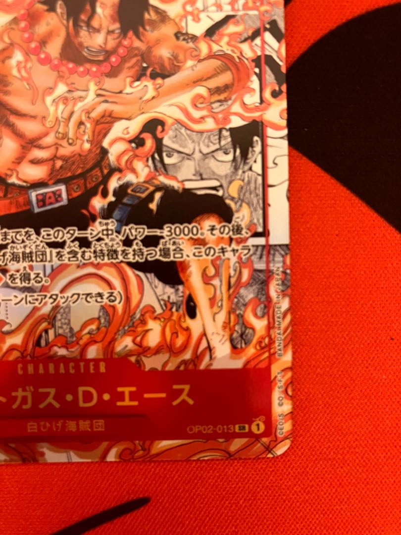 Portgas D. Ace (Parallel) (Super Parallel) P-SR OP02-013