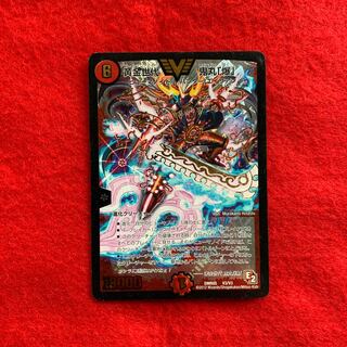 黄金世代 鬼丸「爆」