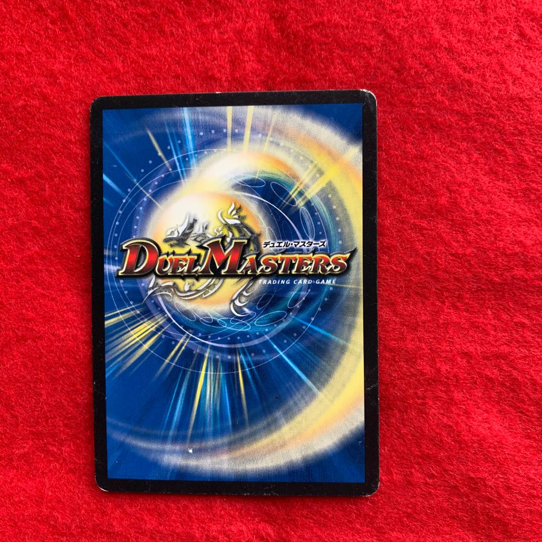 黄金世代 鬼丸「爆」