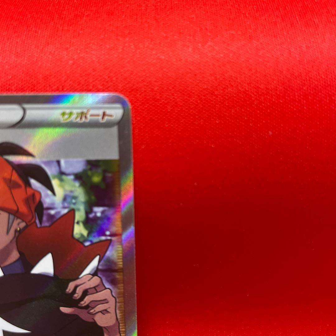 Kibana SR 077/067 1枚