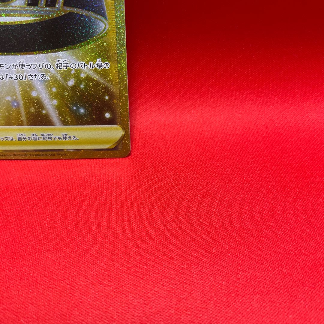 こだわりベルト UR 092/067