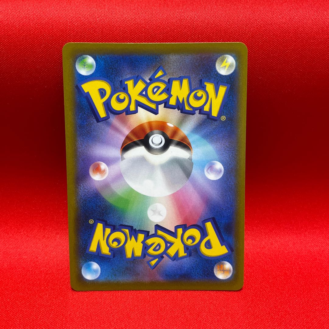 こだわりベルト UR 092/067