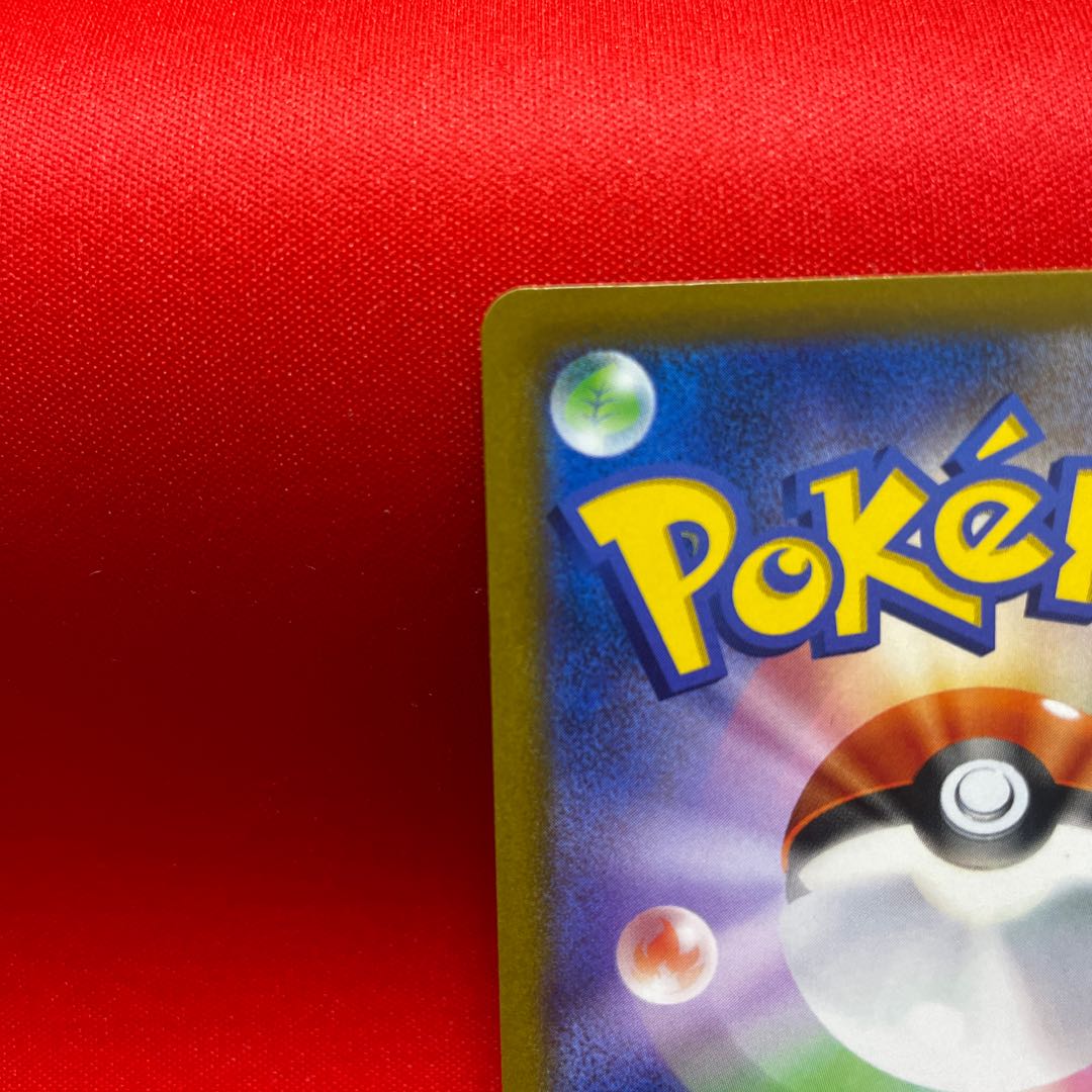 こだわりベルト UR 092/067