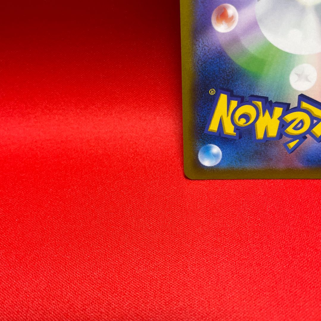 こだわりベルト UR 092/067