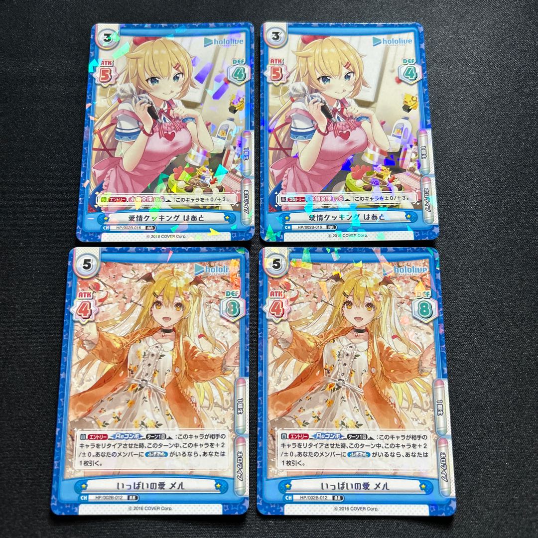 Akai will be empty mel for another Night.