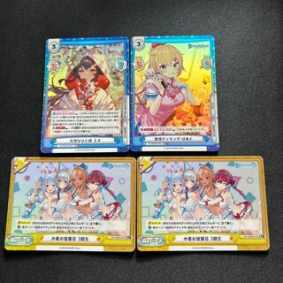 Akai is also Ookami Mio.