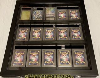 【遊戯王】PSA鑑定品まとめ売りプリズマ4種、アルティメット1種 遊戯王】PSA鑑定品まとめ売りプリズマ4種、アルティメット1種