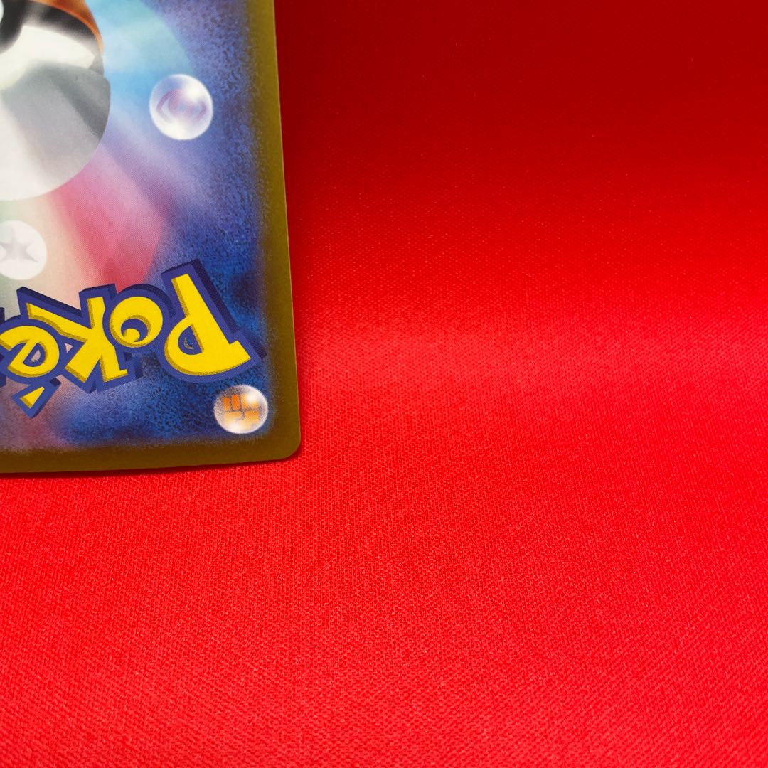 Poliwag (Master Ball pattern/mirror) C 060/165