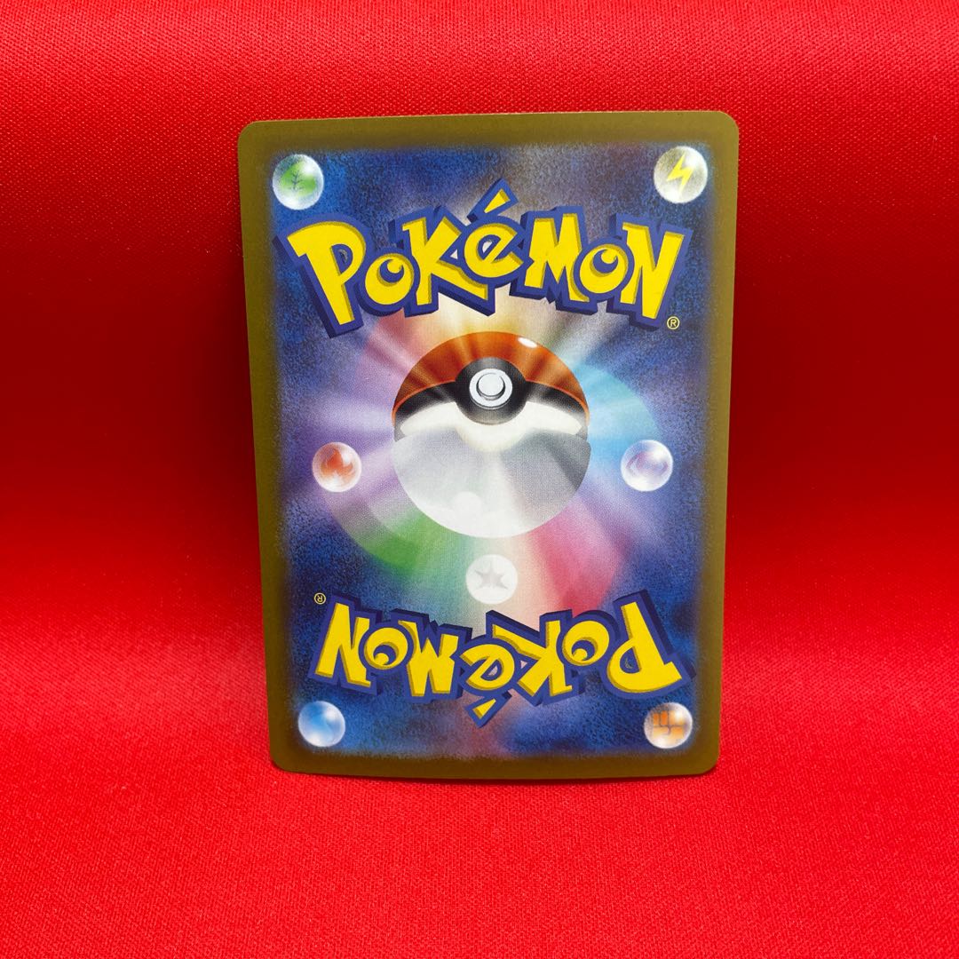 Poliwag (Master Ball pattern/mirror) C 060/165