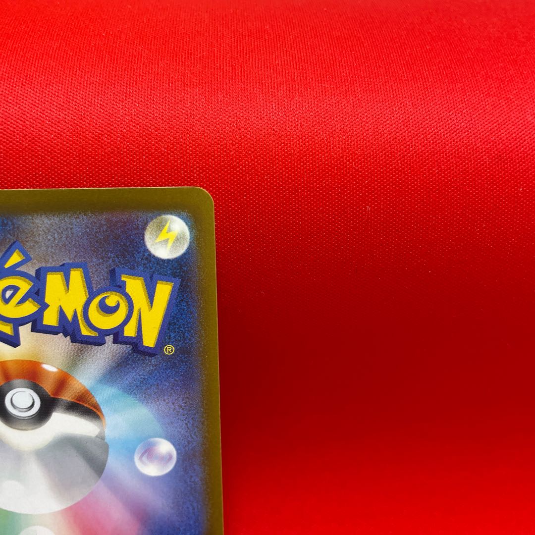 Poliwag (Master Ball pattern/mirror) C 060/165