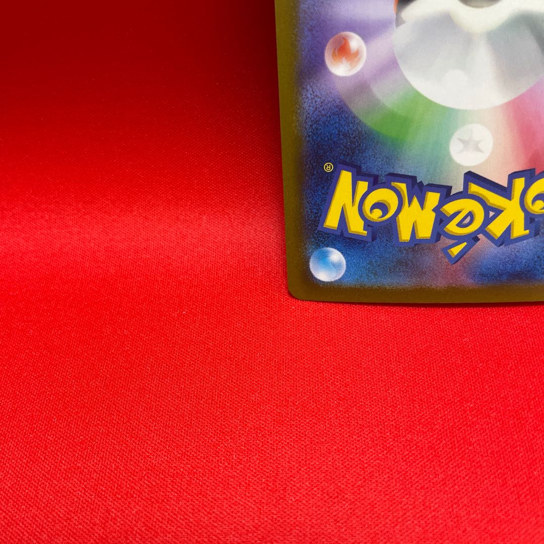 Poliwag (Master Ball pattern/mirror) C 060/165