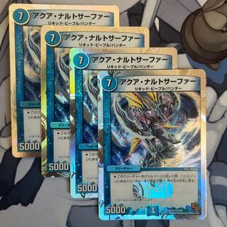 FT113 Aqua Narto Surfer (Superdeck spec.) U-foil 5/16