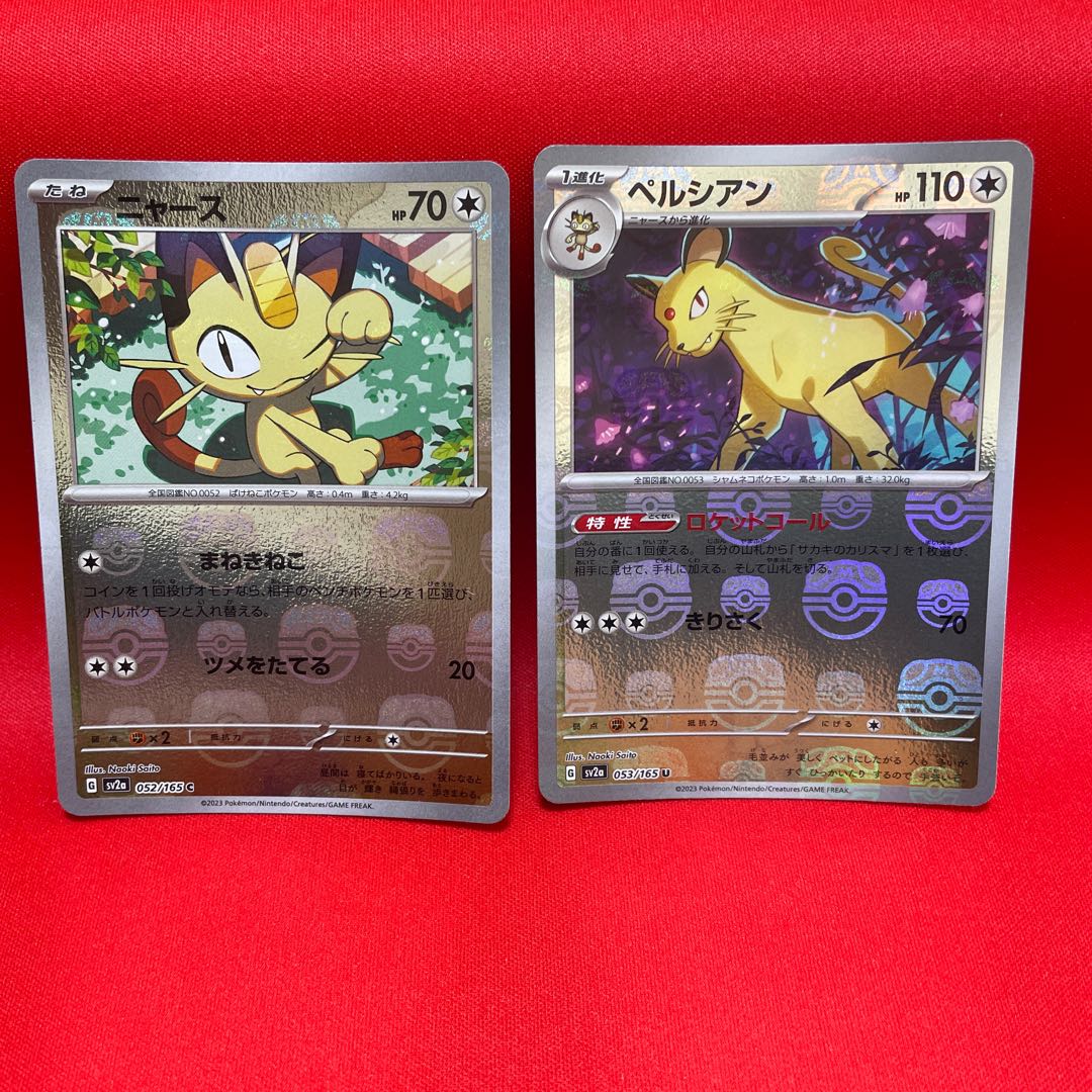 Meowth, Persian, and Master Ball mirror sets